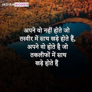 Meet your Posher, Mamta